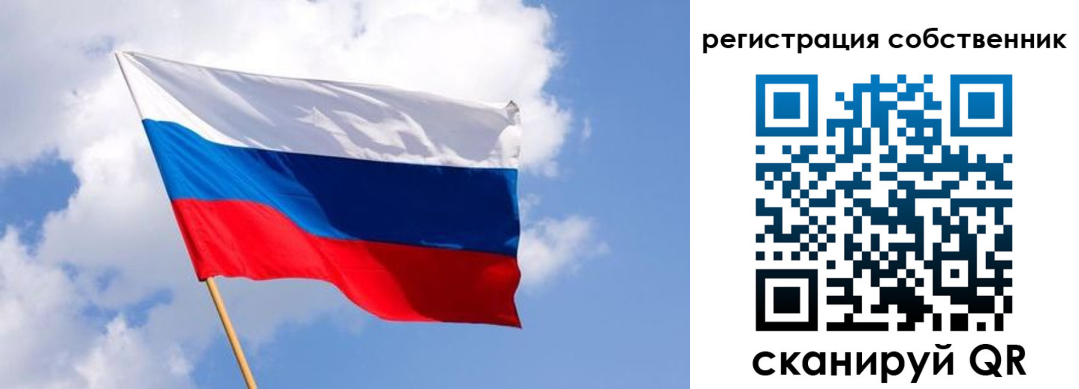временная регистрация надежно в Кинеле